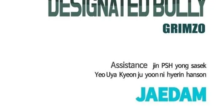 Read Designated Bully - Chapter 138 - designatedbully.com | Image 145