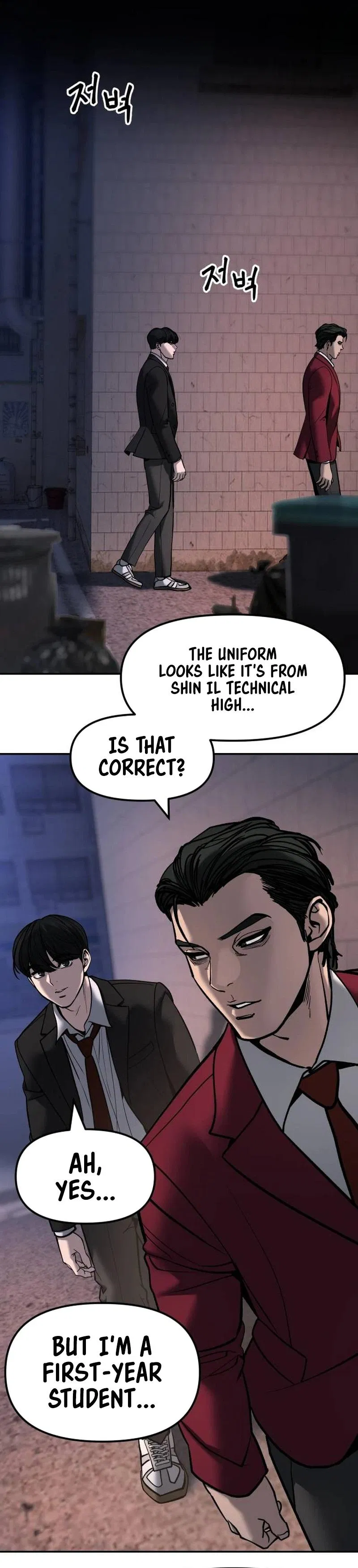 Read Designated Bully - Chapter 199 - www.designatedbullymanga.com | Image 40