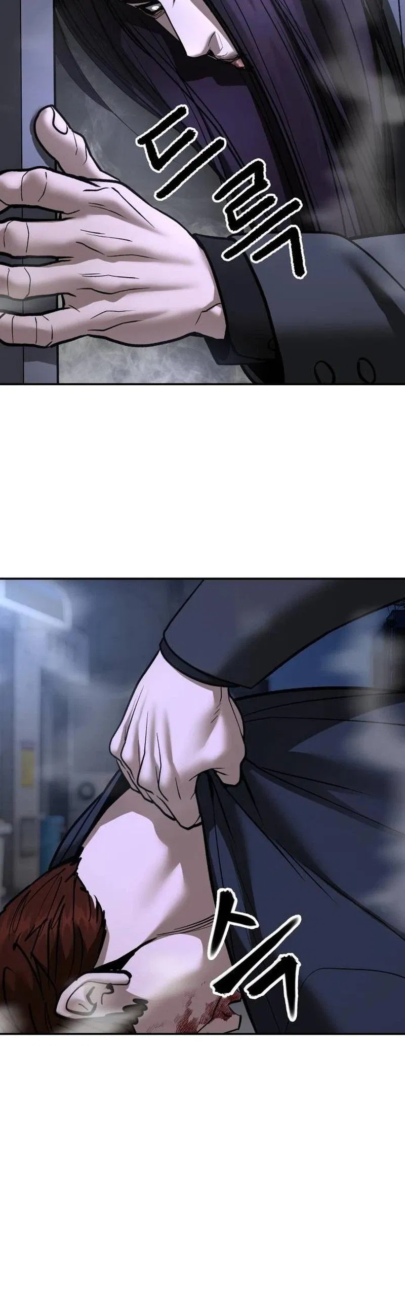 Read Designated Bully - Chapter 205 - www.designatedbullymanga.com | Image 40