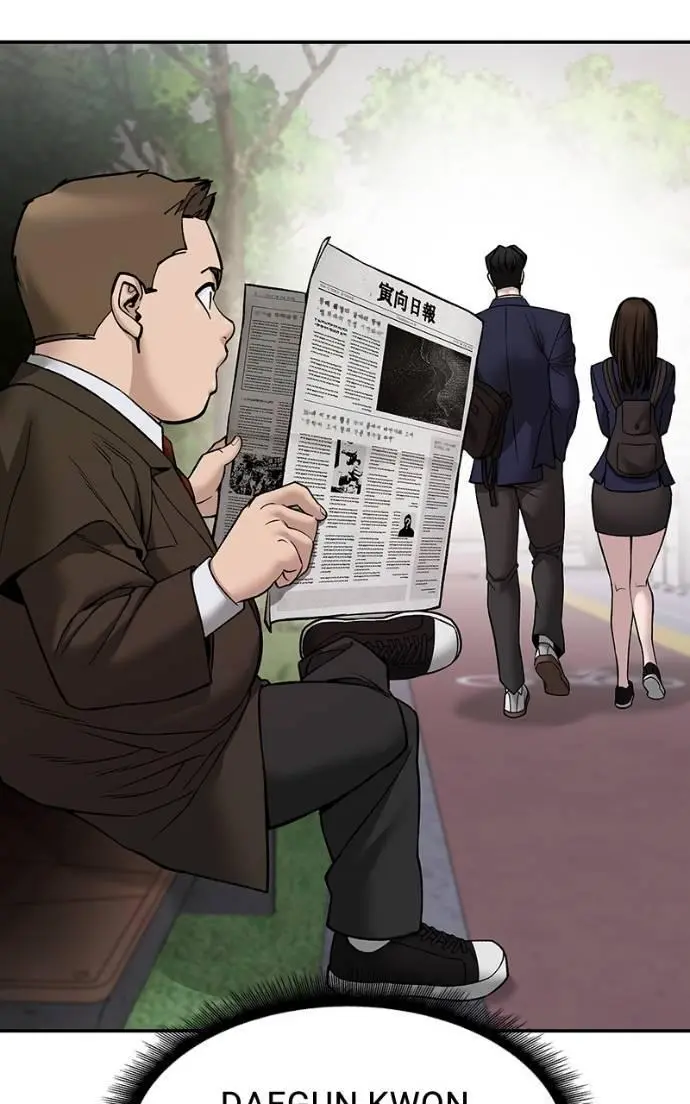 Read Designated Bully - Chapter 136 - designatedbully.com | Image 95