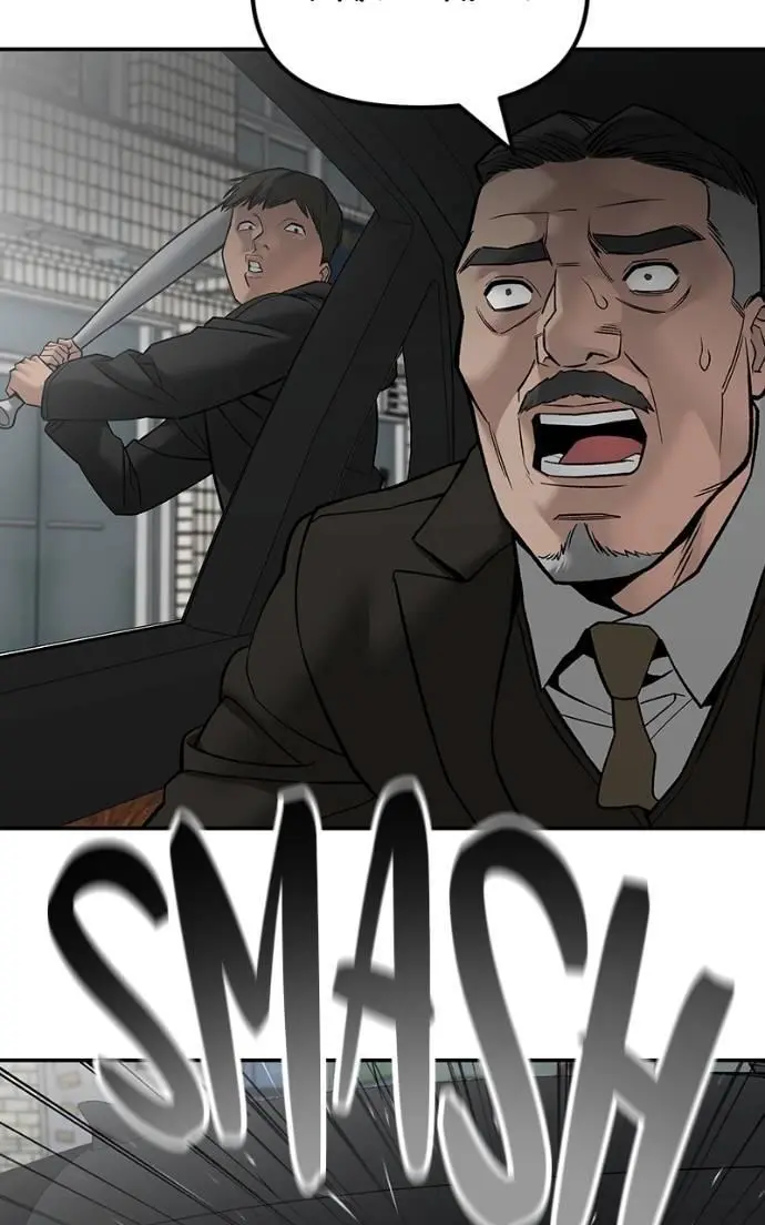 Read Designated Bully - Chapter 135 - designatedbully.com | Image 12