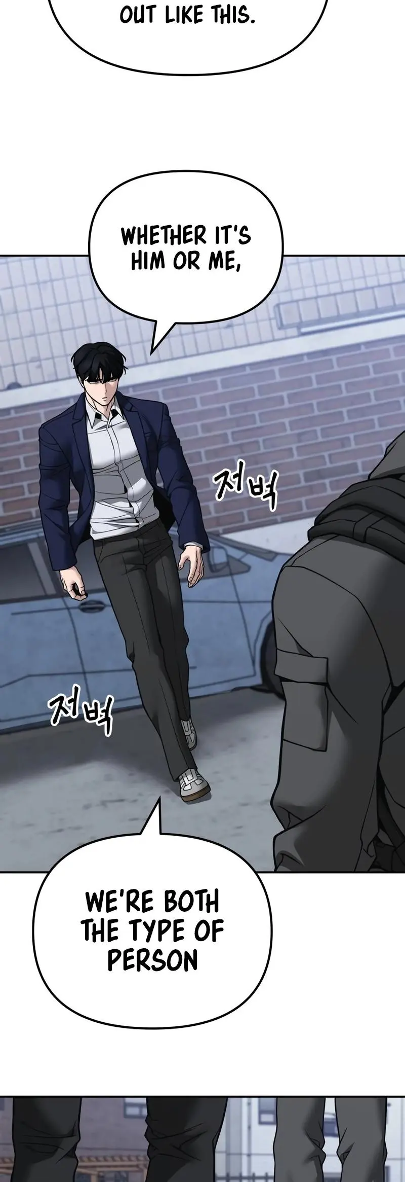 Read Designated Bully - Chapter 129 - designatedbully.com | Image 22