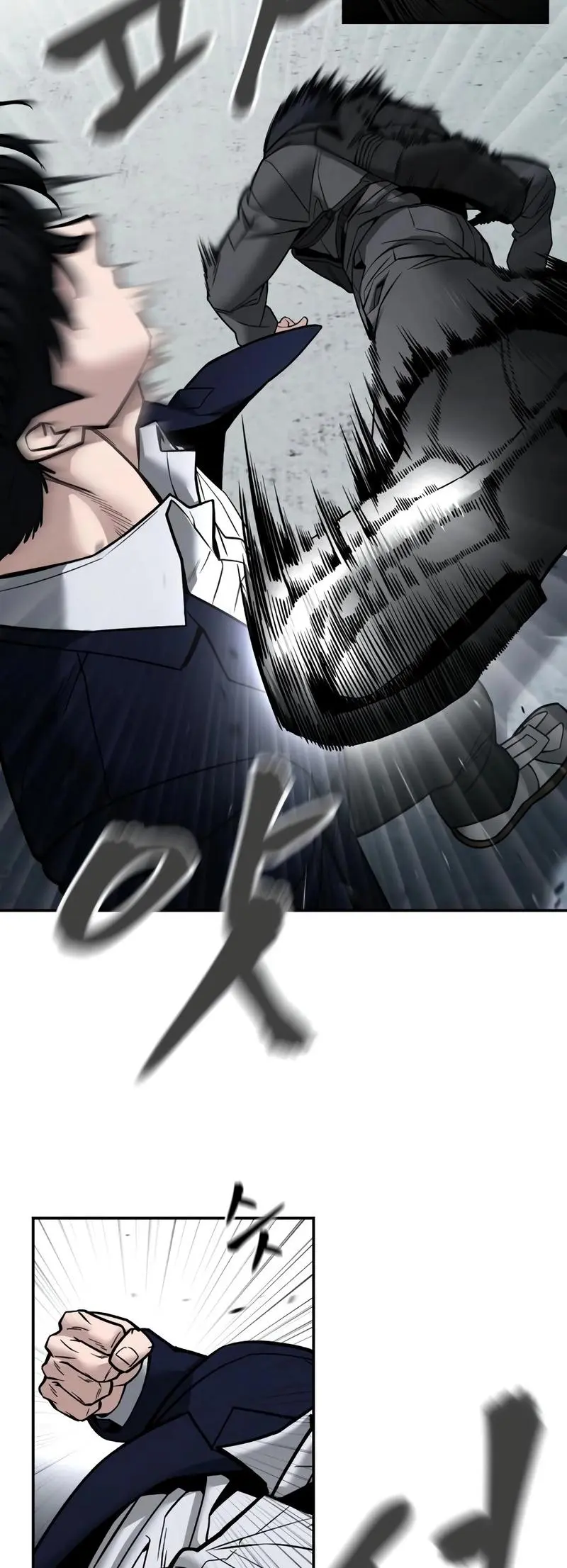 Read Designated Bully - Chapter 129 - designatedbully.com | Image 30