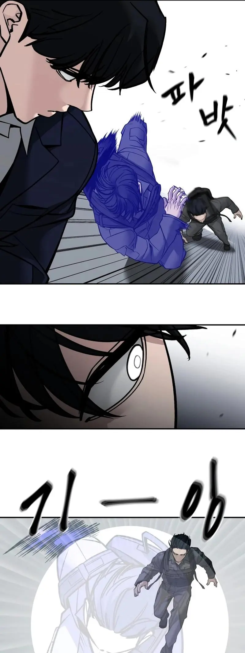 Read Designated Bully - Chapter 129 - designatedbully.com | Image 32