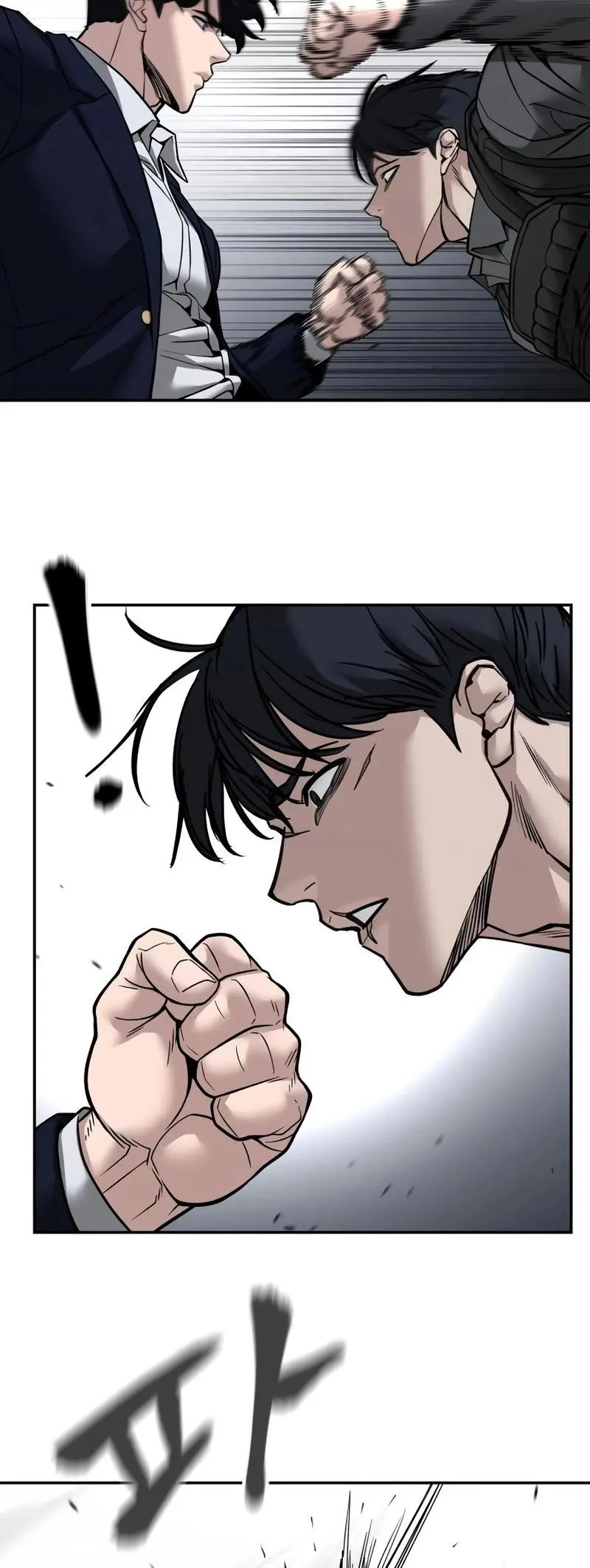 Read Designated Bully - Chapter 129 - designatedbully.com | Image 34