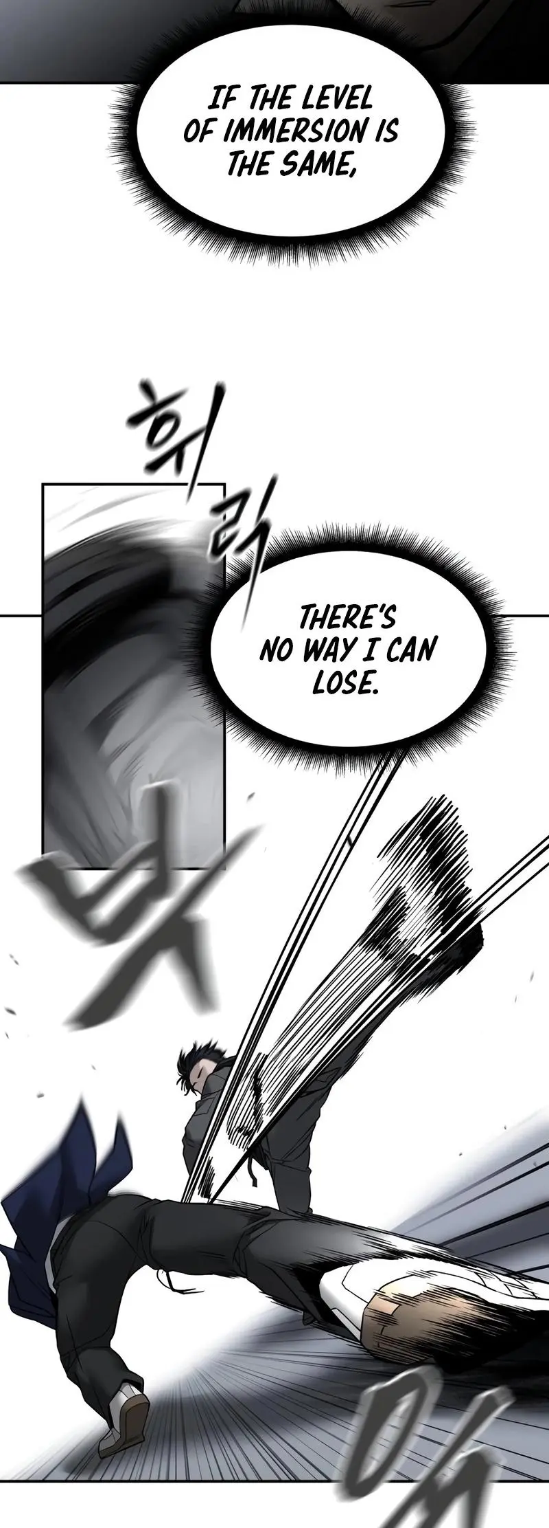 Read Designated Bully - Chapter 129 - designatedbully.com | Image 43