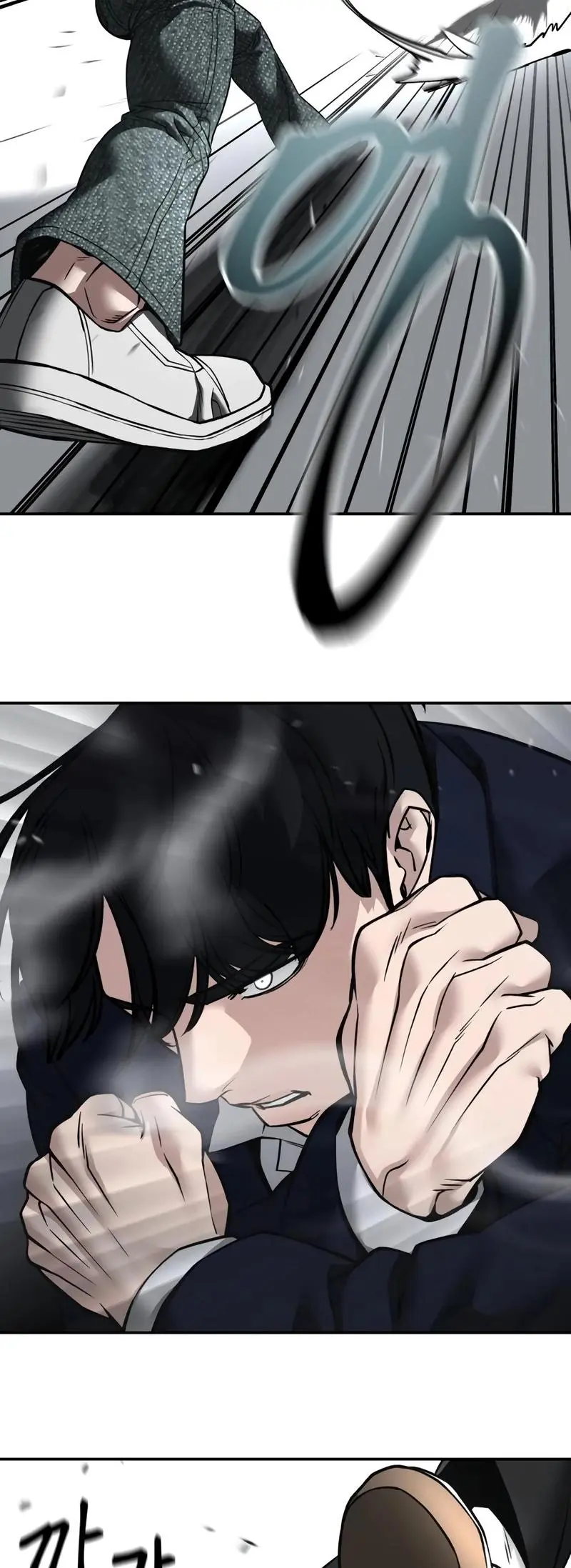 Read Designated Bully - Chapter 129 - designatedbully.com | Image 48