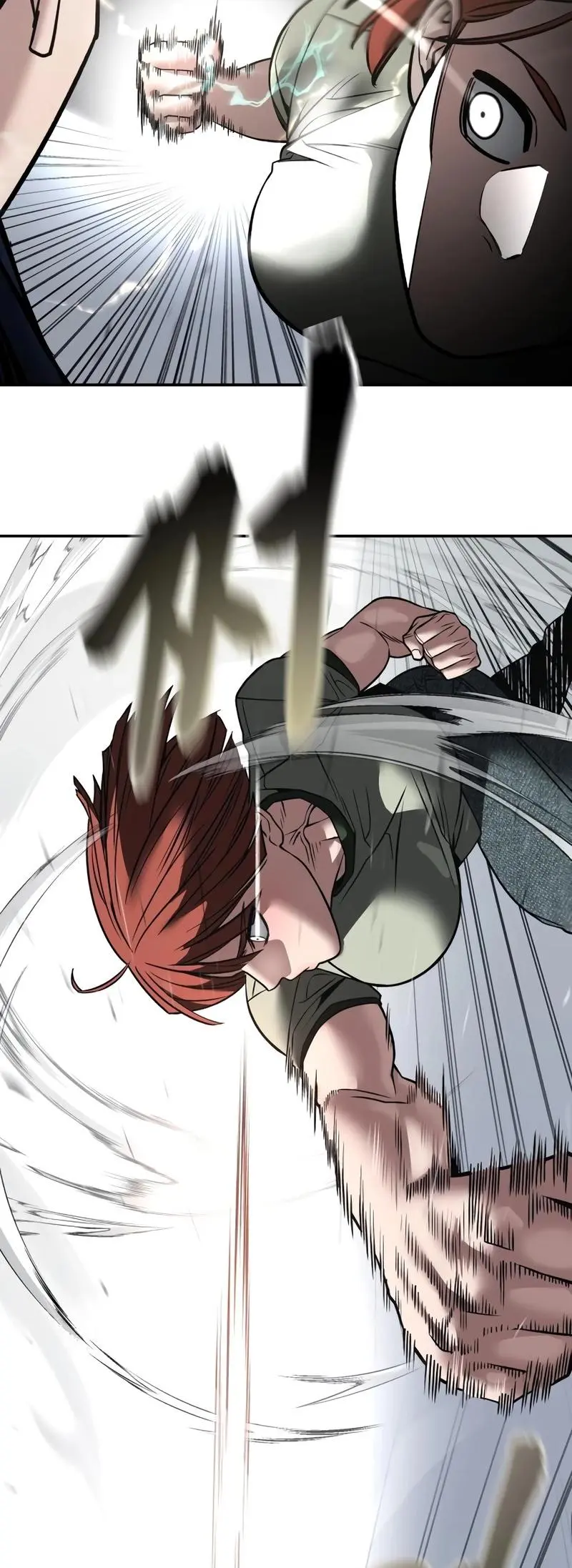 Read Designated Bully - Chapter 129 - designatedbully.com | Image 57