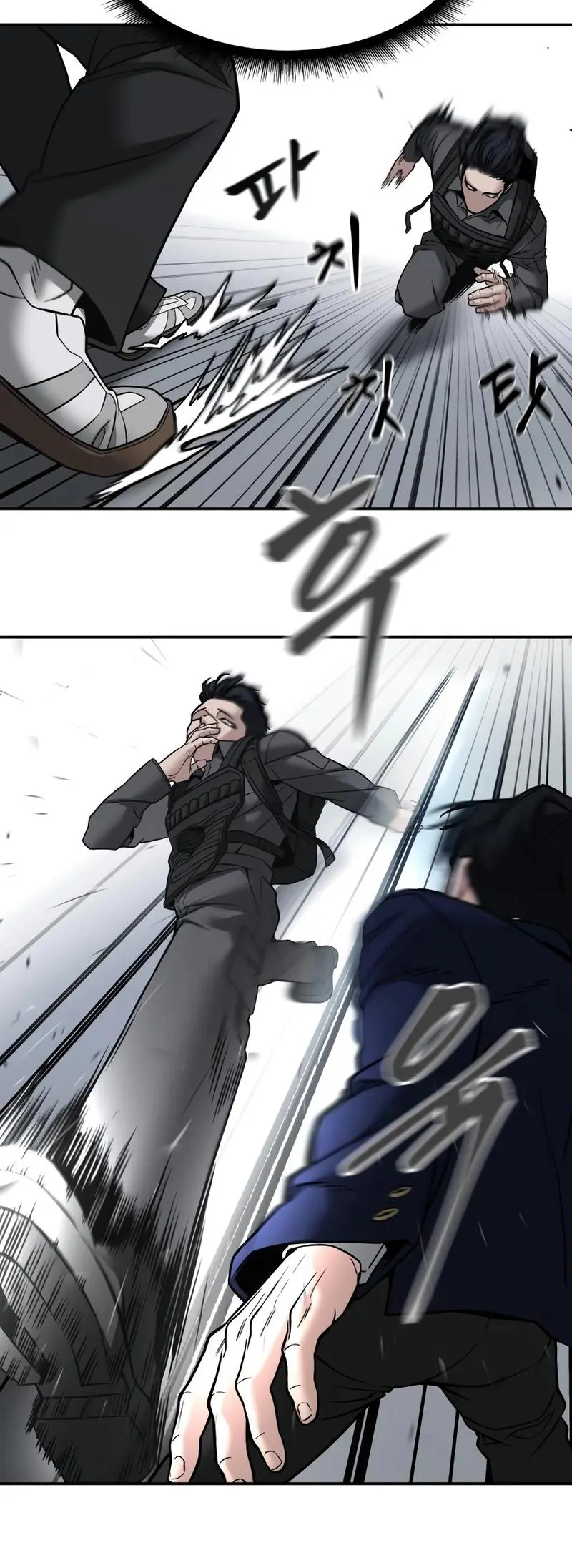 Read Designated Bully - Chapter 129 - designatedbully.com | Image 59