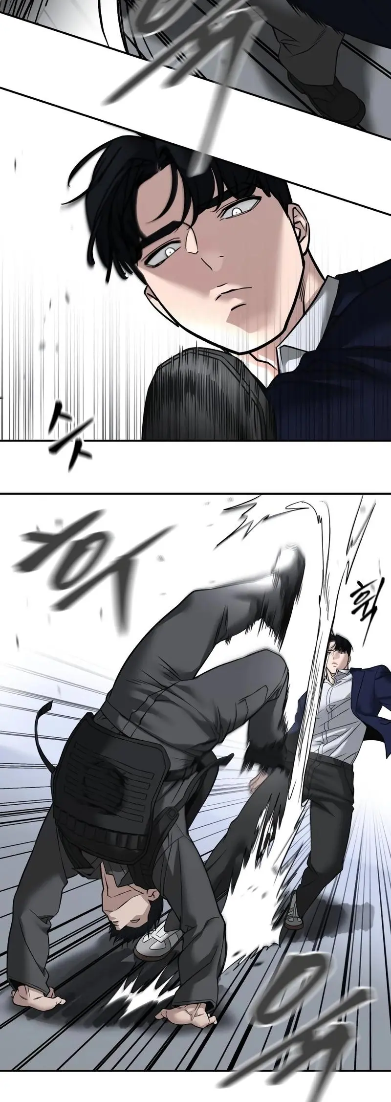 Read Designated Bully - Chapter 129 - designatedbully.com | Image 63