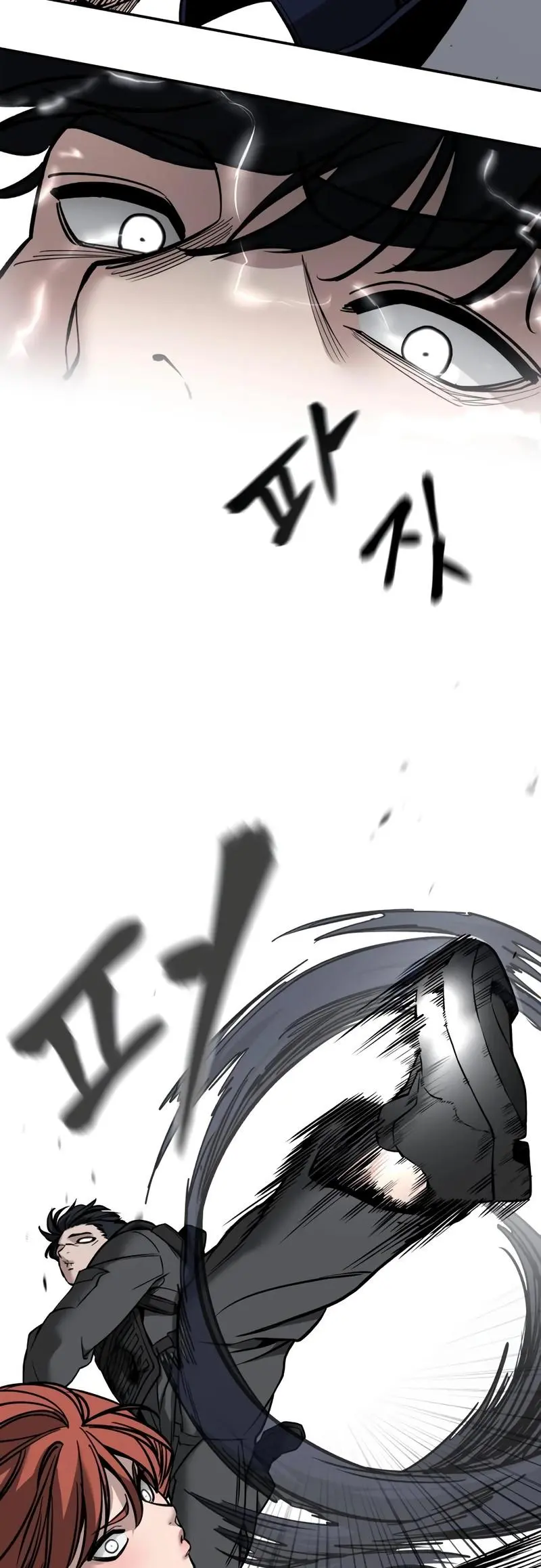 Read Designated Bully - Chapter 129 - designatedbully.com | Image 70