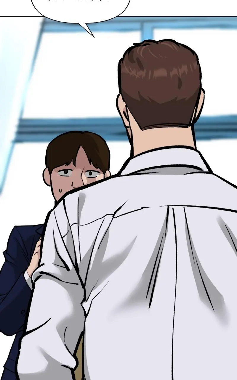 Designated Bully Chapter 3