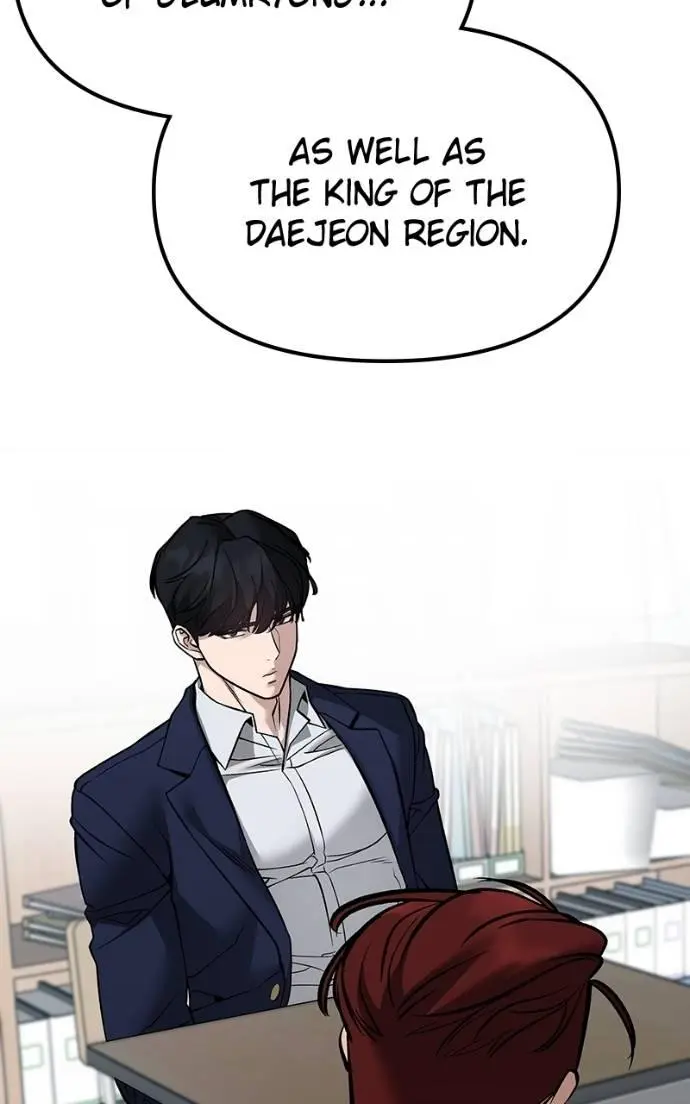 Read Designated Bully - Chapter 126 - designatedbully.com | Image 45