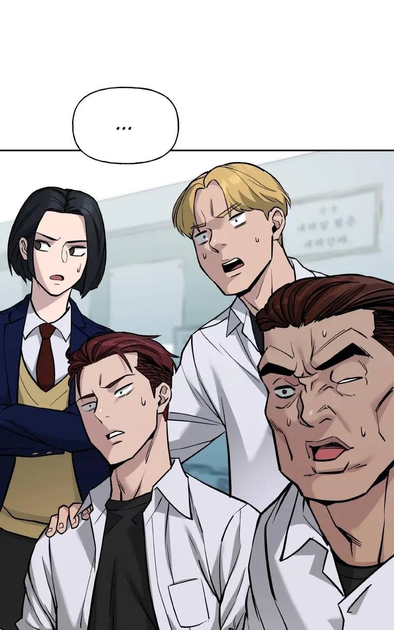 Designated Bully Chapter 4