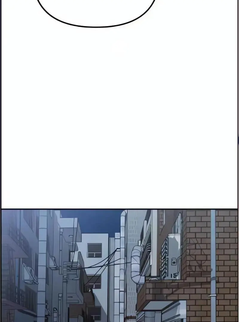 Read Designated Bully - Chapter 114 - designatedbully.com | Image 23
