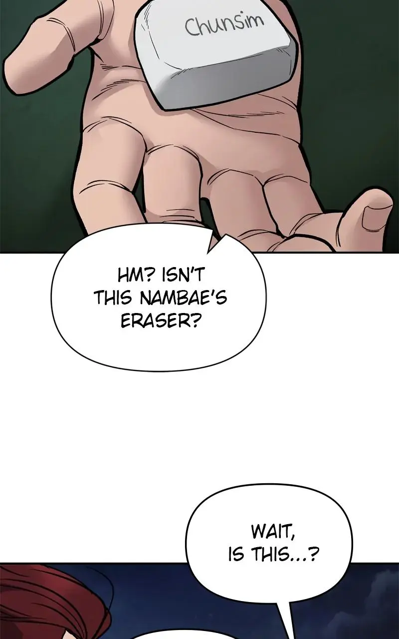 Read Designated Bully - Chapter 74 - designatedbully.com | Image 13