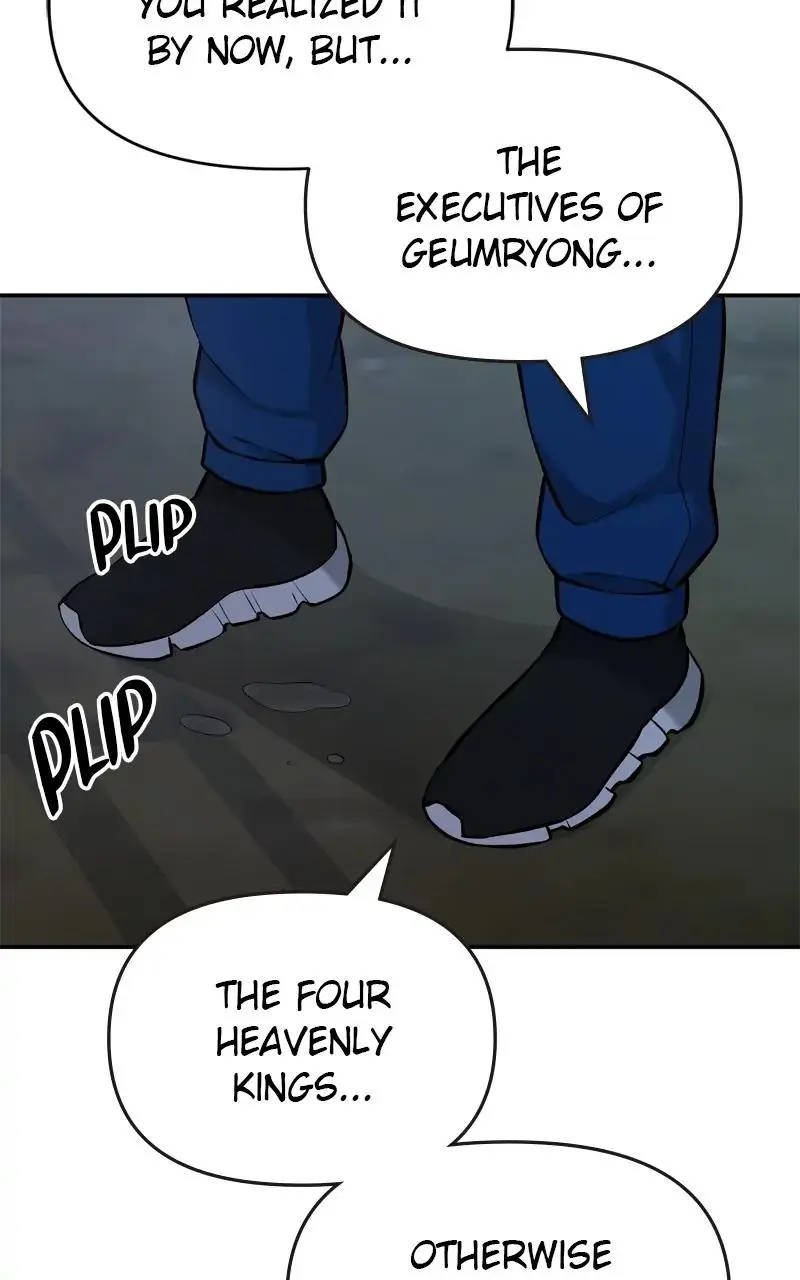 Read Designated Bully - Chapter 60 - designatedbully.com | Image 152