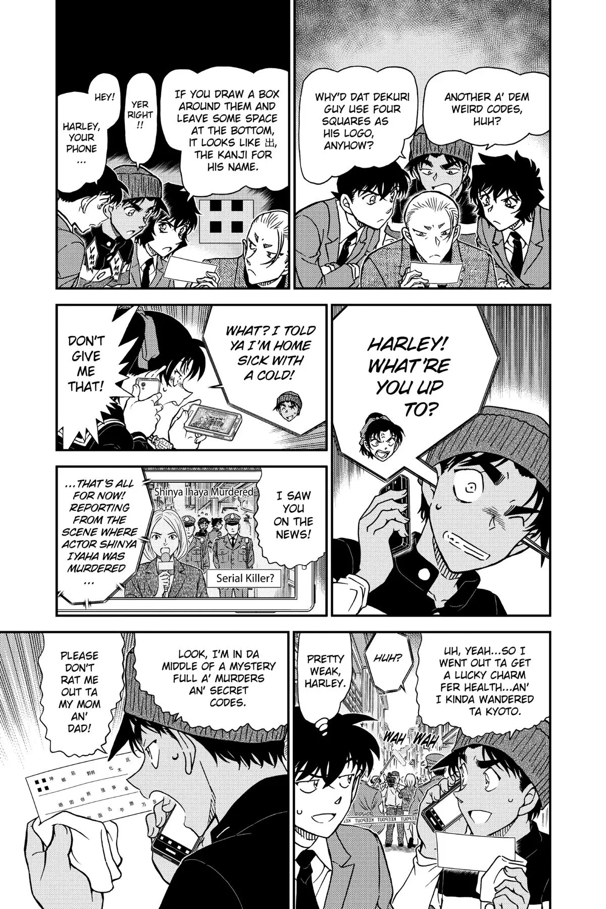 Read Detective Conan - Chapter 1003 - closed-case.com | Image 5