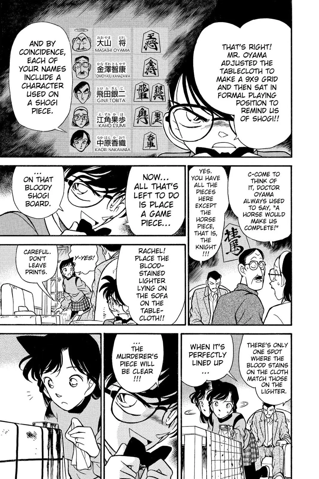 Read Detective Conan - Chapter 101 - closed-case.com | Image 14