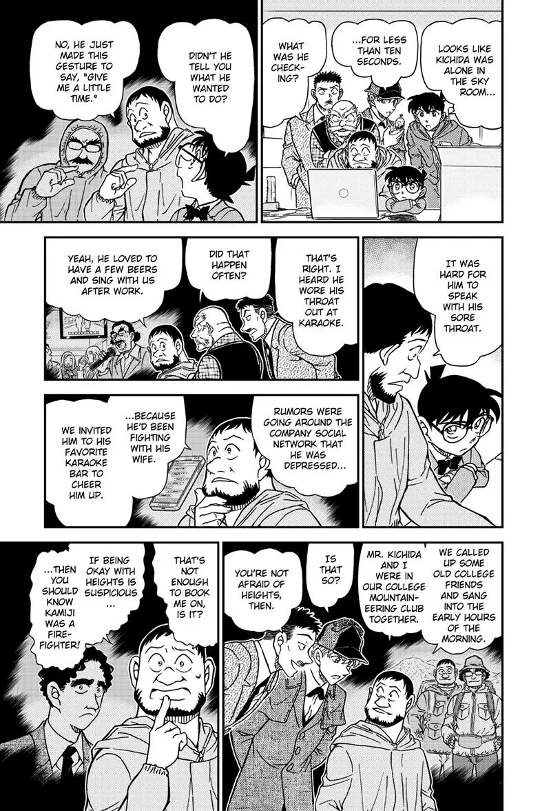 Read Detective Conan - Chapter 1121 - closed-case.com | Image 8