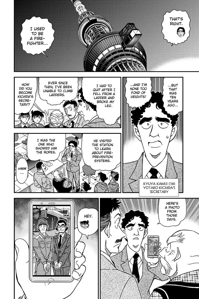 Read Detective Conan - Chapter 1121 - closed-case.com | Image 9