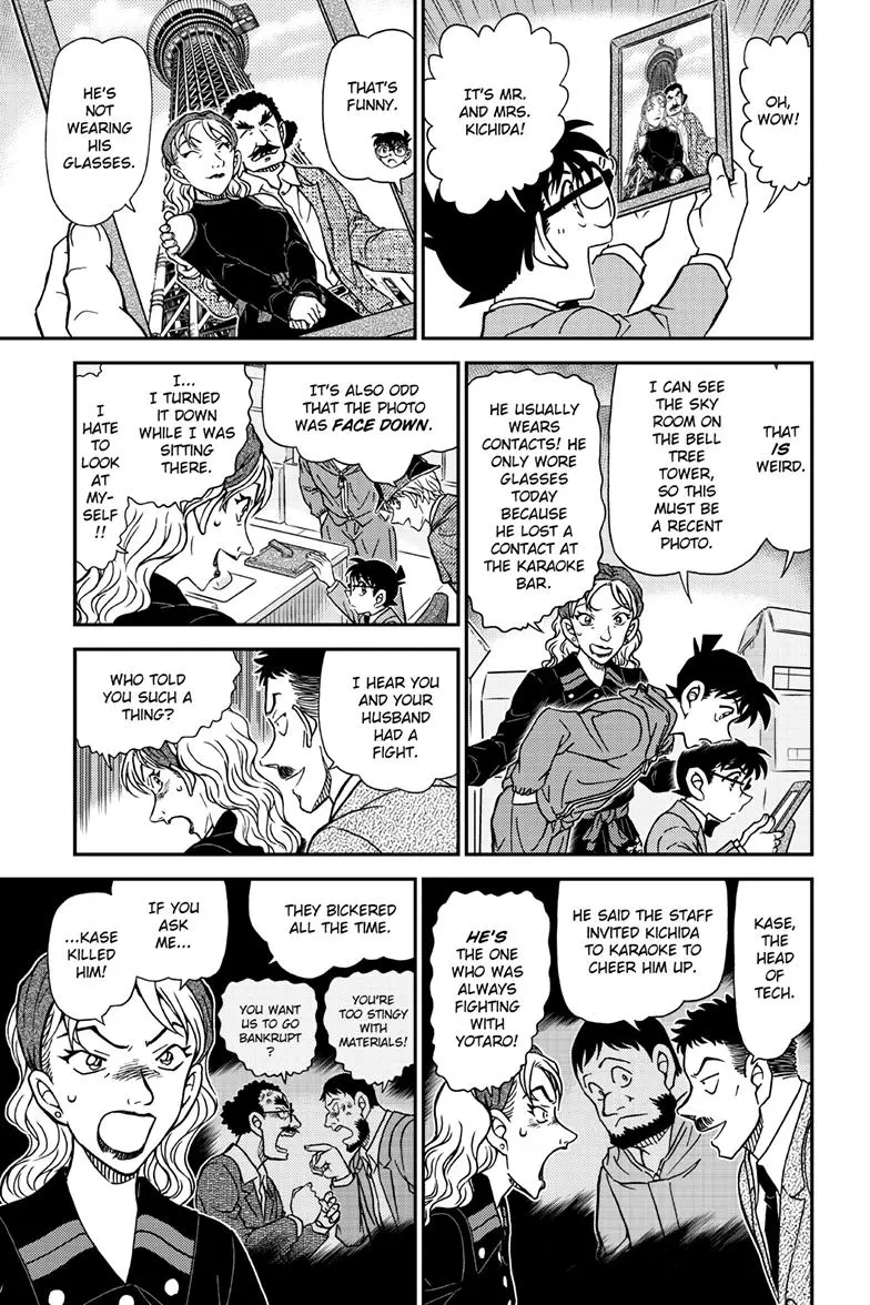 Read Detective Conan - Chapter 1121 - closed-case.com | Image 12