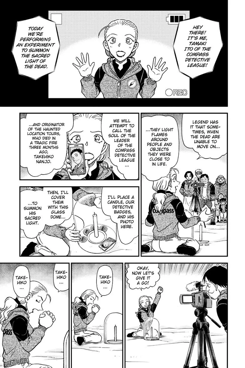Read Detective Conan - Chapter 1137 - closed-case.com | Image 14