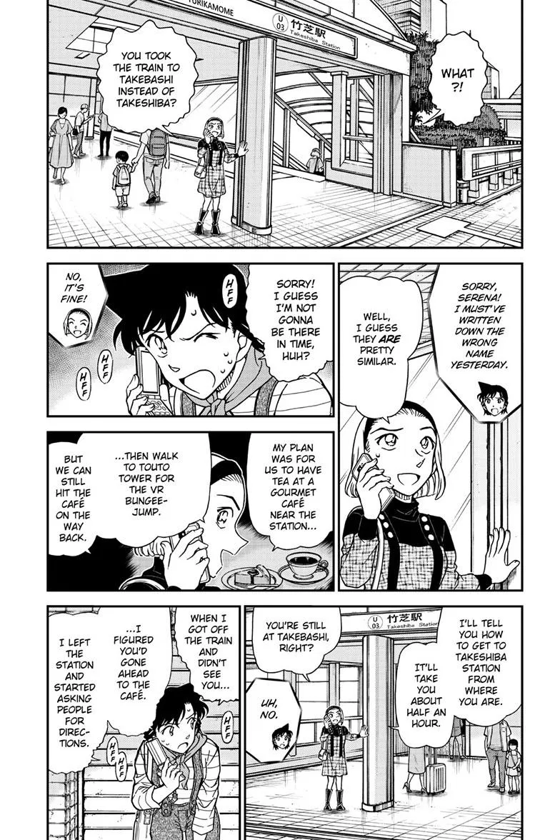 Read Detective Conan - Chapter 1167 - closed-case.com | Image 4