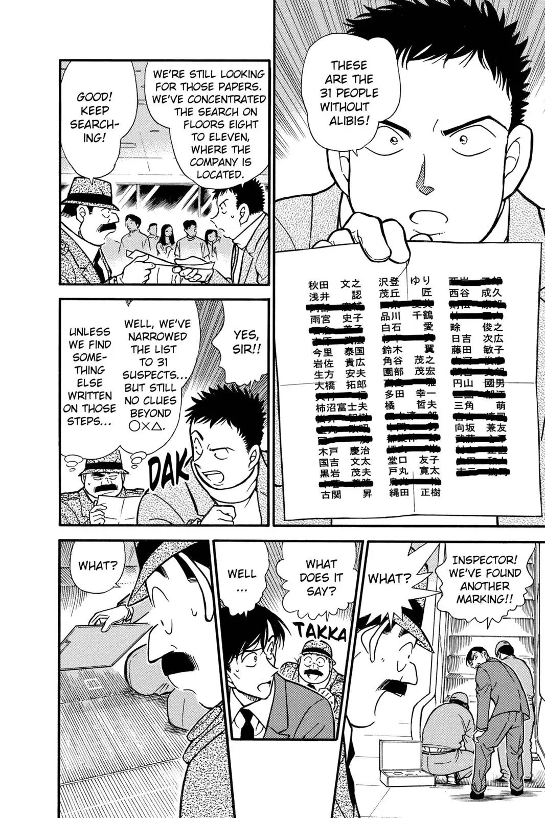 Read Detective Conan - Chapter 339 - closed-case.com | Image 8
