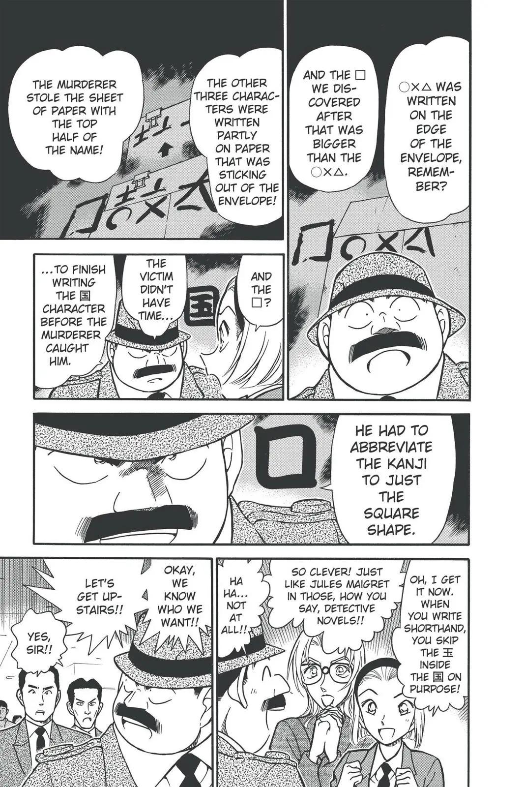 Read Detective Conan - Chapter 340 - closed-case.com | Image 11