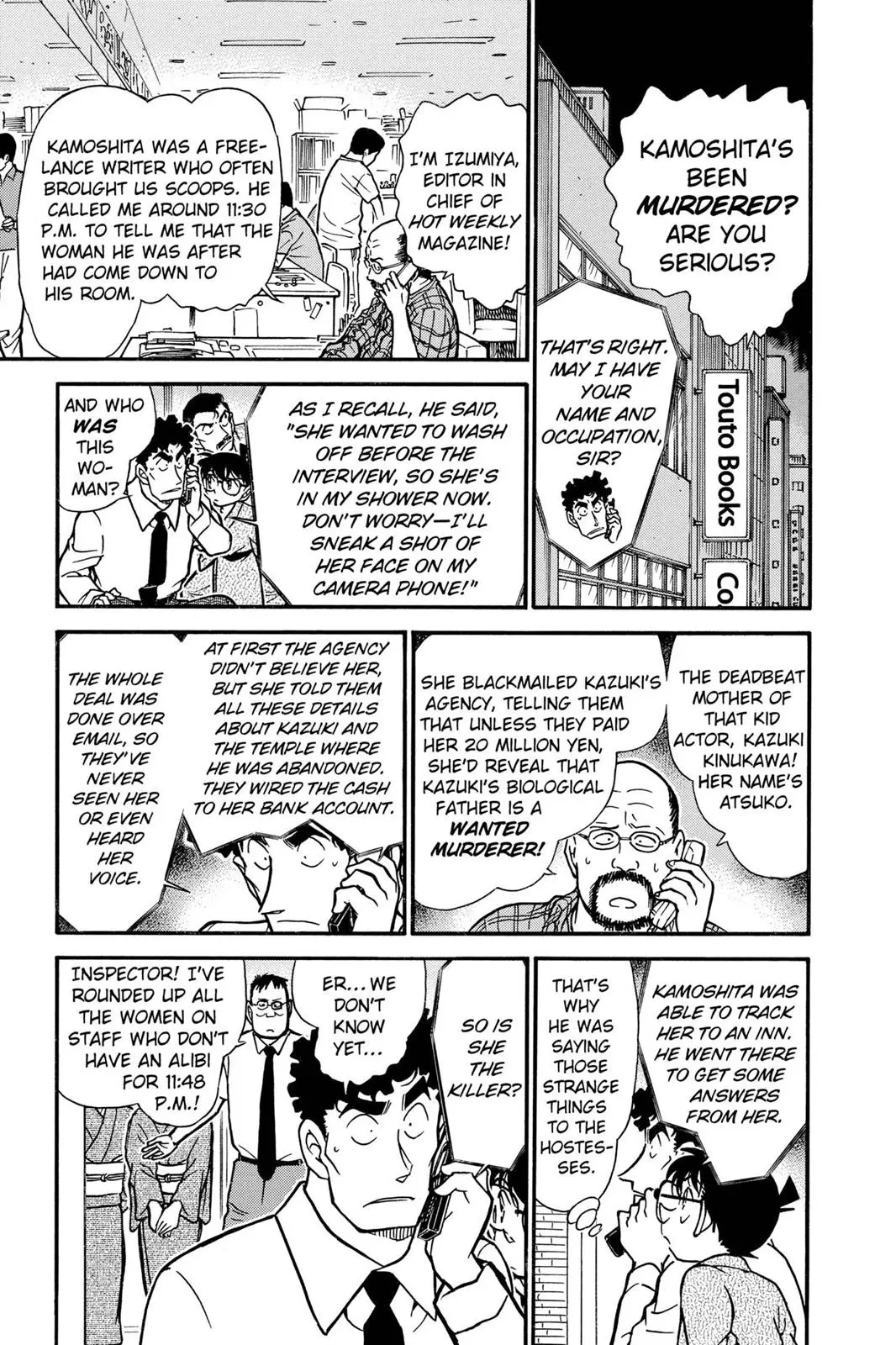Read Detective Conan - Chapter 402 - closed-case.com | Image 7