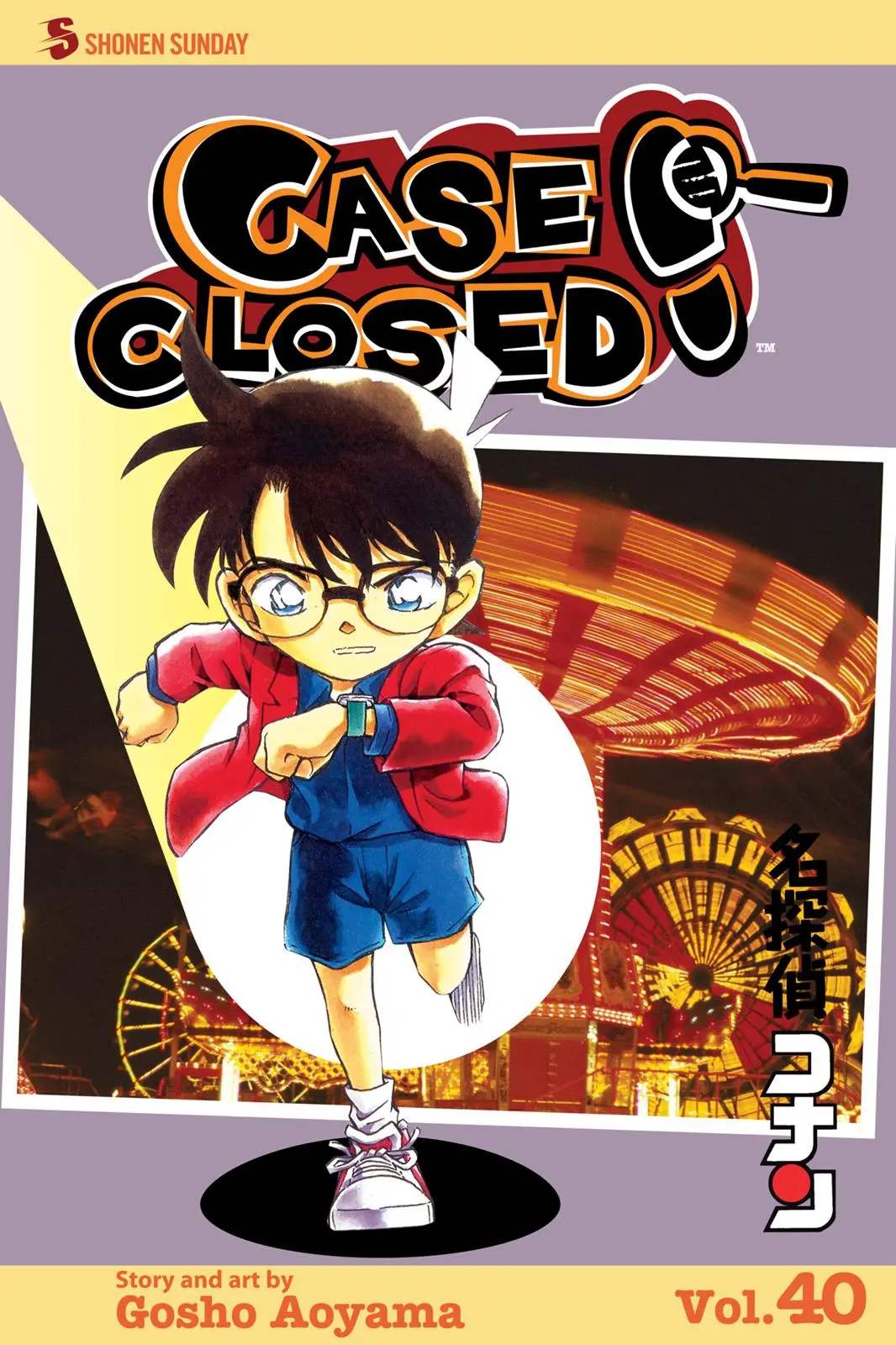 Read Detective Conan - Chapter 404 - closed-case.com | Image 1