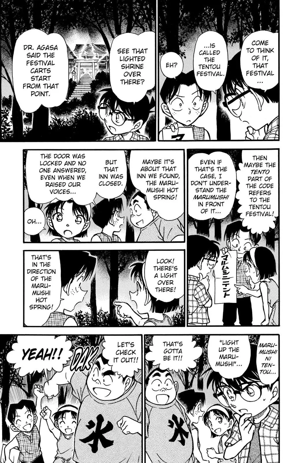 Read Detective Conan - Chapter 492 - closed-case.com | Image 9