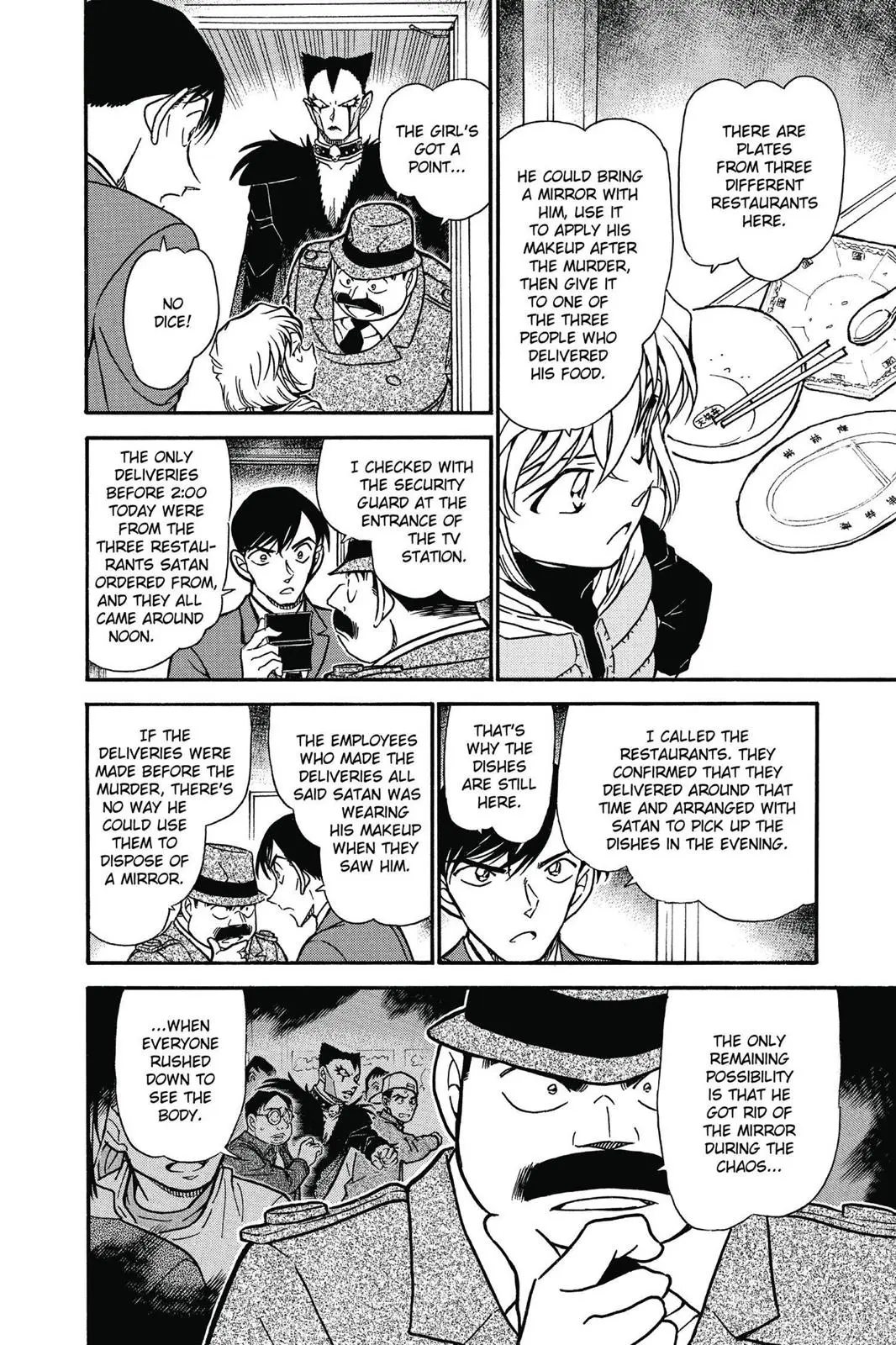 Read Detective Conan - Chapter 592 - closed-case.com | Image 12