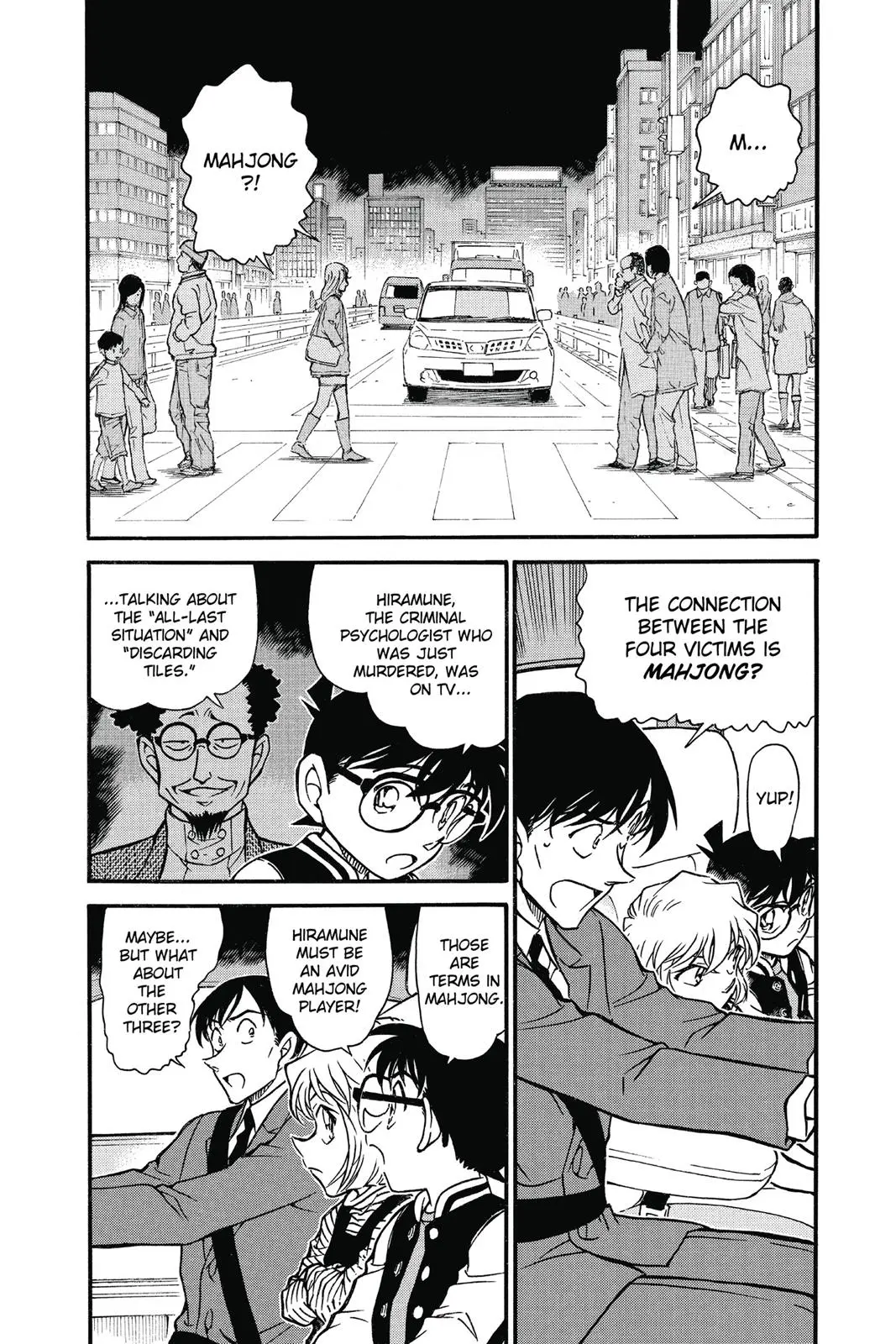 Read Detective Conan - Chapter 672 - closed-case.com | Image 2