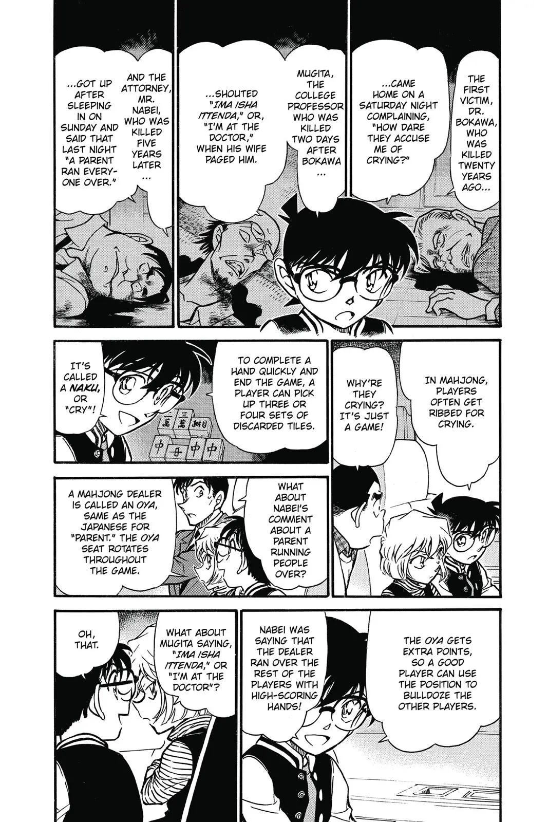 Read Detective Conan - Chapter 672 - closed-case.com | Image 3