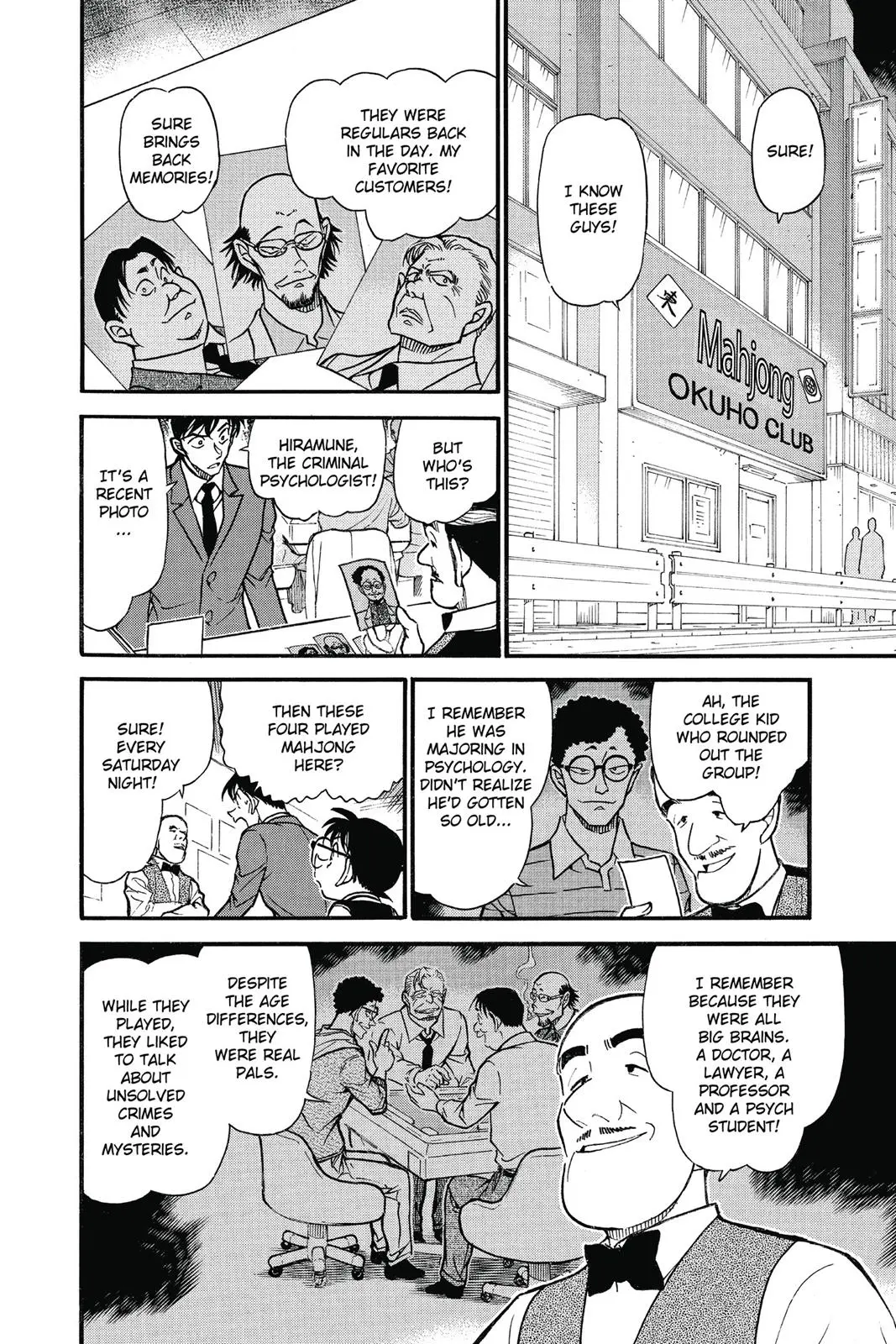 Read Detective Conan - Chapter 672 - closed-case.com | Image 6