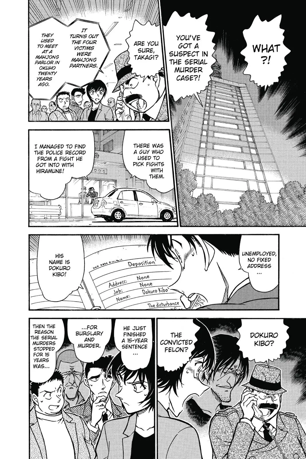 Read Detective Conan - Chapter 672 - closed-case.com | Image 10