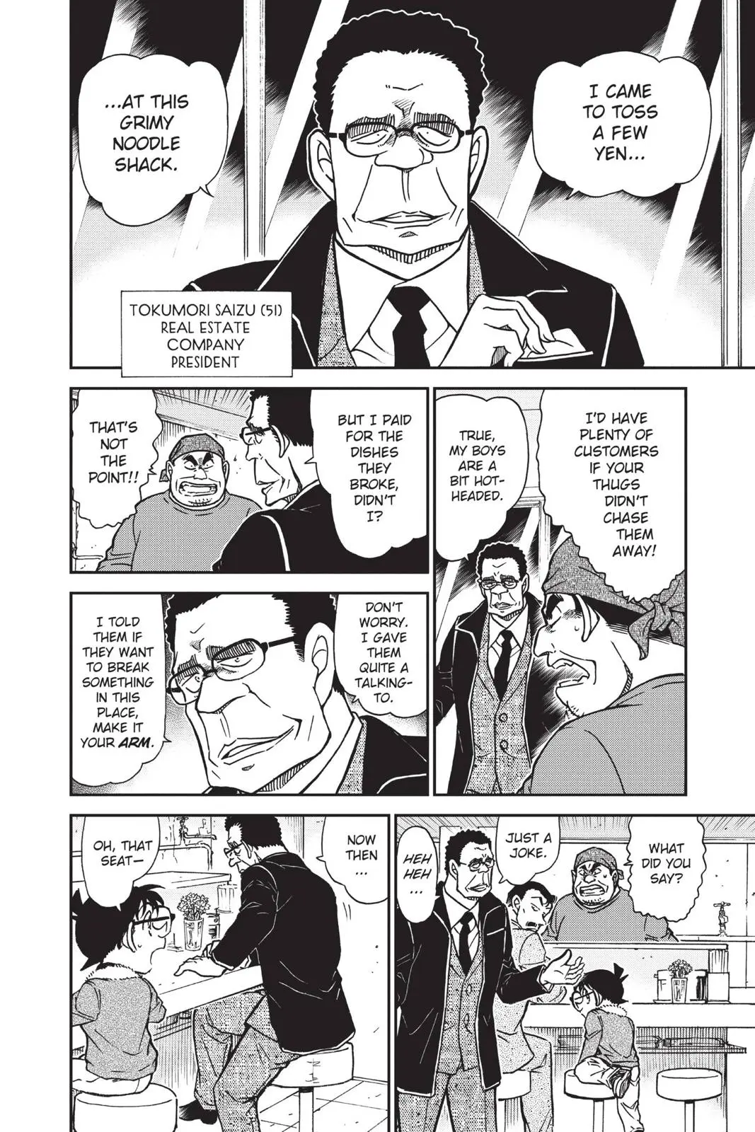 Read Detective Conan - Chapter 765 - closed-case.com | Image 8