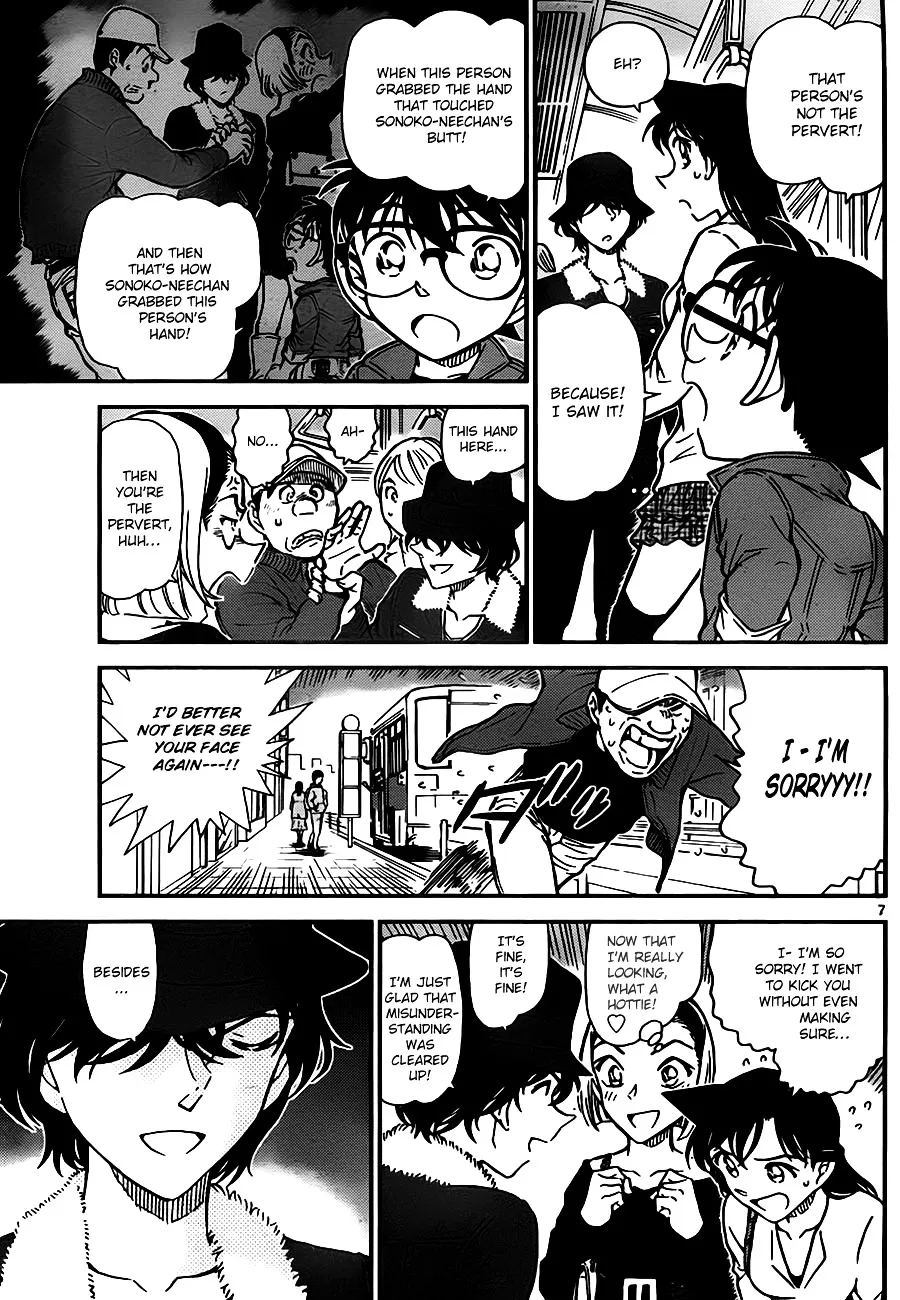 Read Detective Conan - Chapter 768 - closed-case.com | Image 7