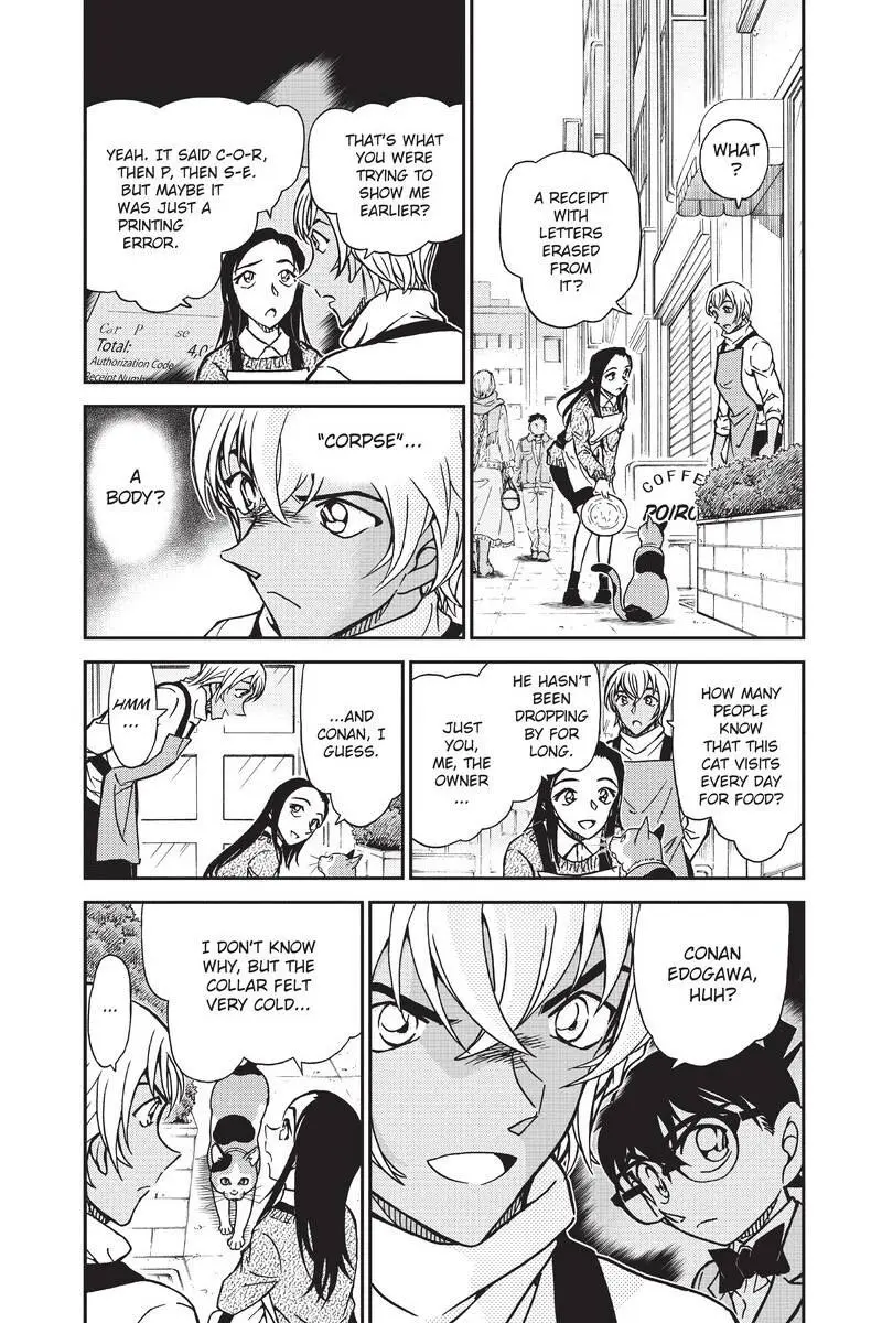 Read Detective Conan - Chapter 843 - closed-case.com | Image 4