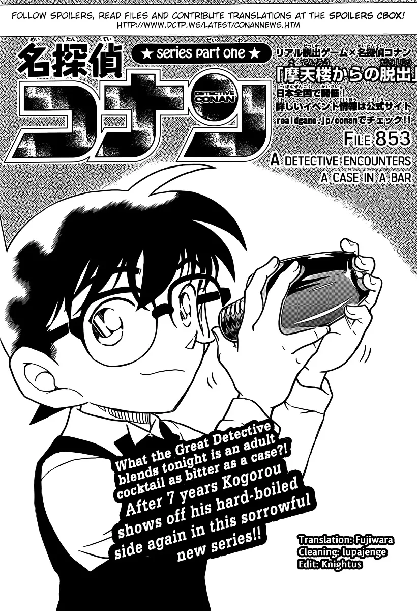 Read Detective Conan - Chapter 853 - closed-case.com | Image 1