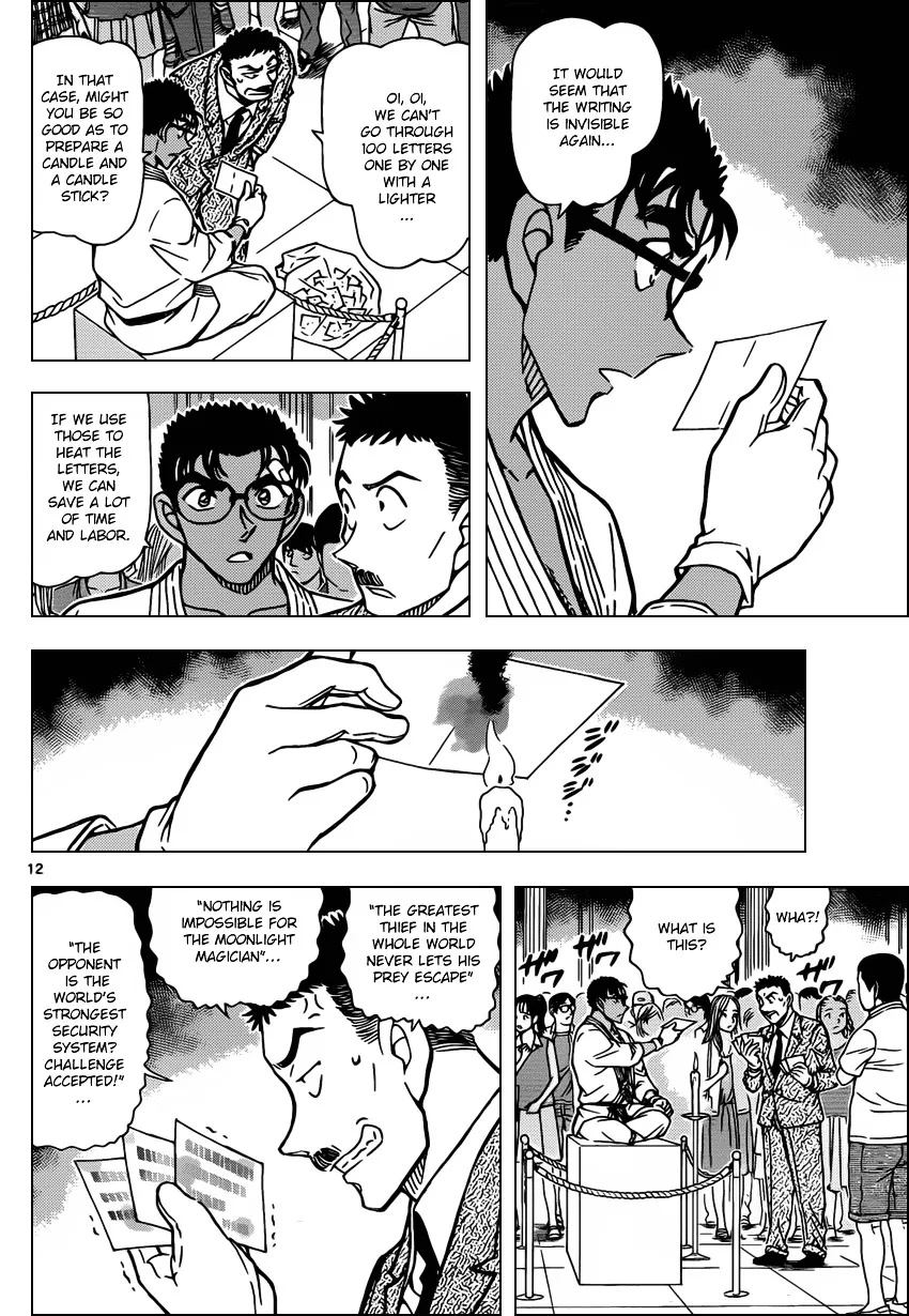 Read Detective Conan - Chapter 863 - closed-case.com | Image 12
