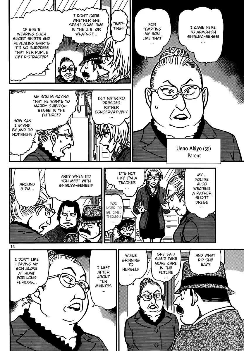 Read Detective Conan - Chapter 891 - closed-case.com | Image 14