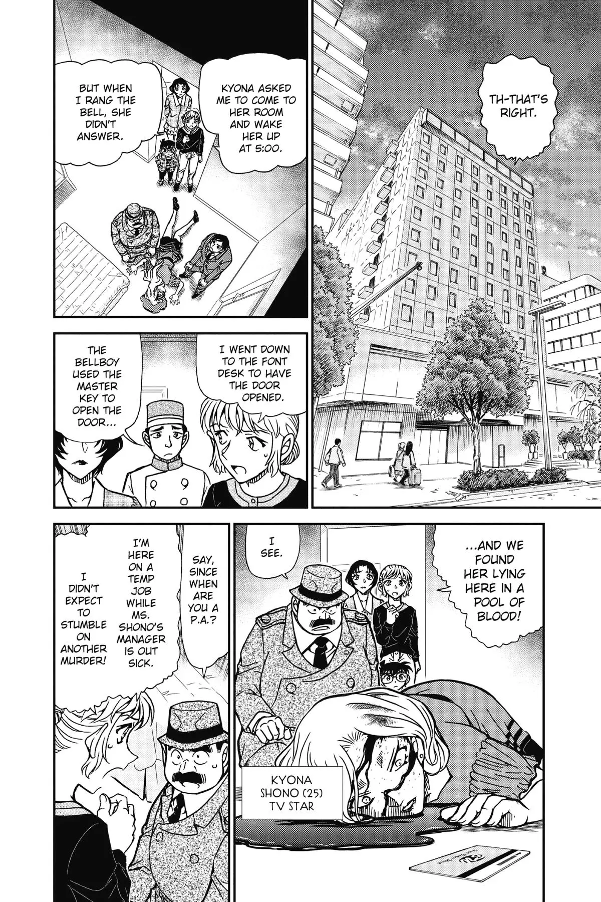 Read Detective Conan - Chapter 919 - closed-case.com | Image 2