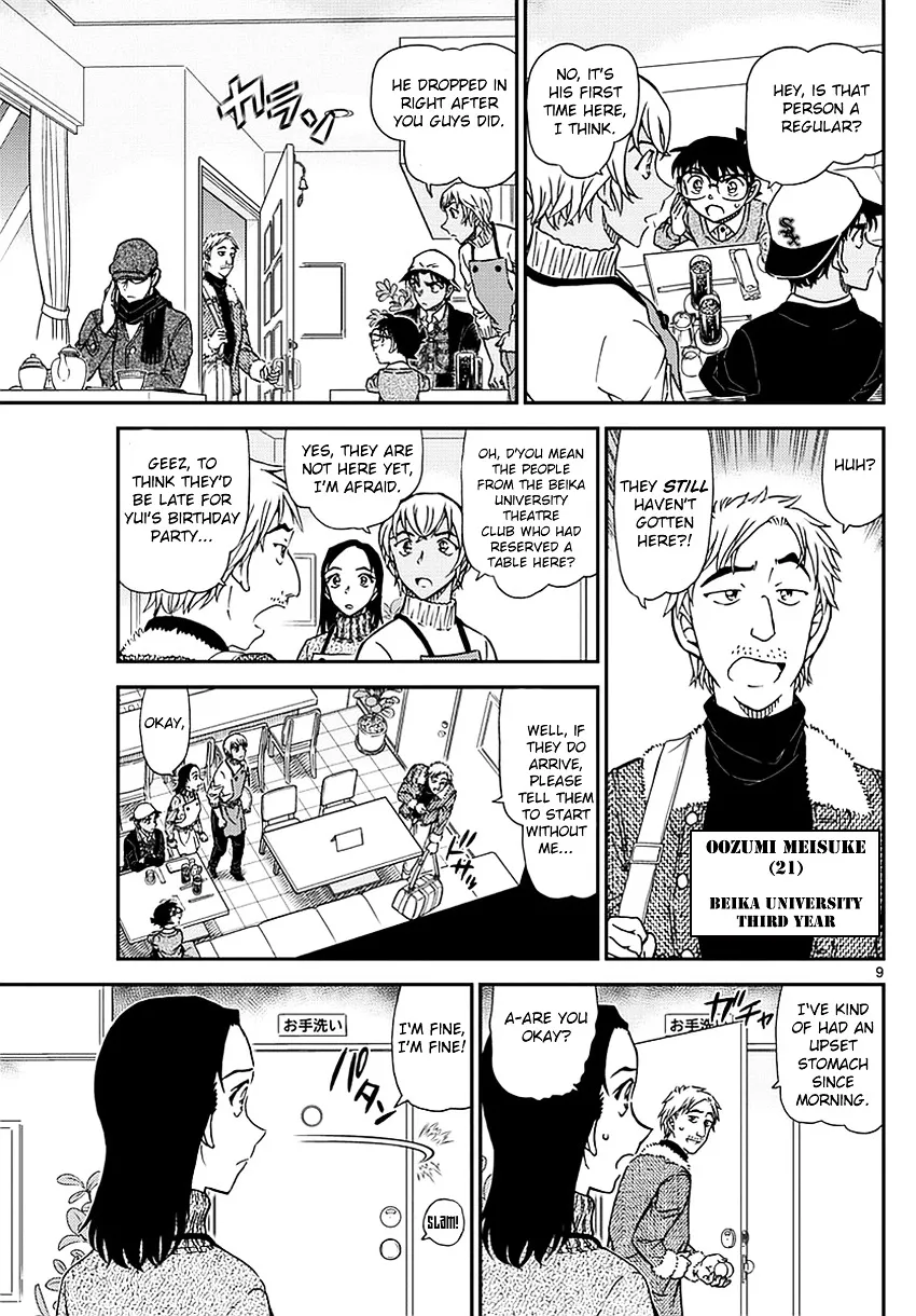 Read Detective Conan - Chapter 981 - closed-case.com | Image 10