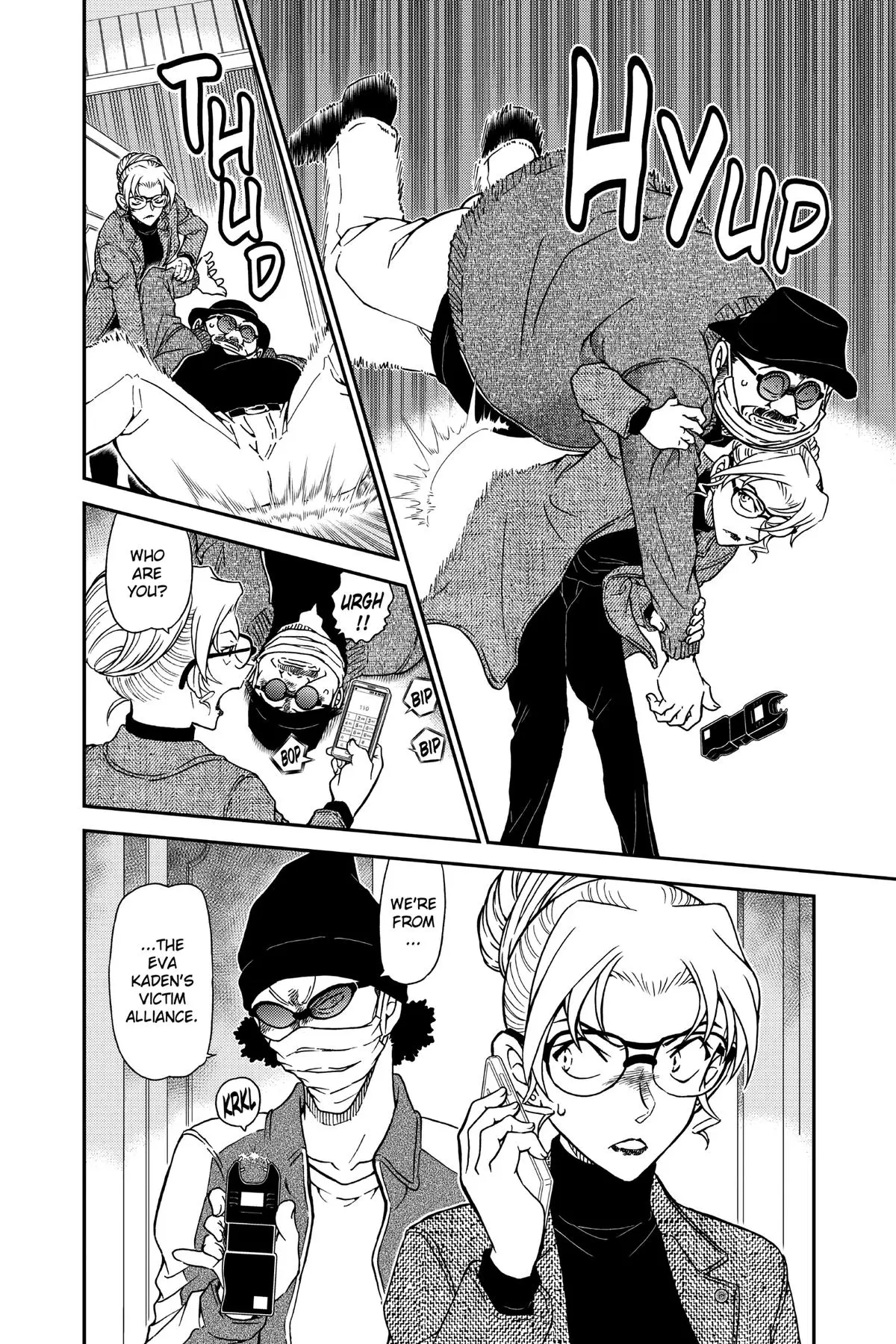 Read Detective Conan - Chapter 984 - closed-case.com | Image 8