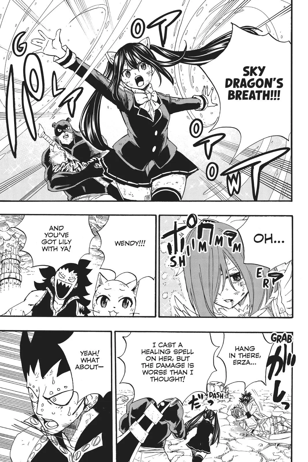 Read Fairy Tail 100 Years Quest - Chapter 106 - www.fairytailmangafree.com | Image 3