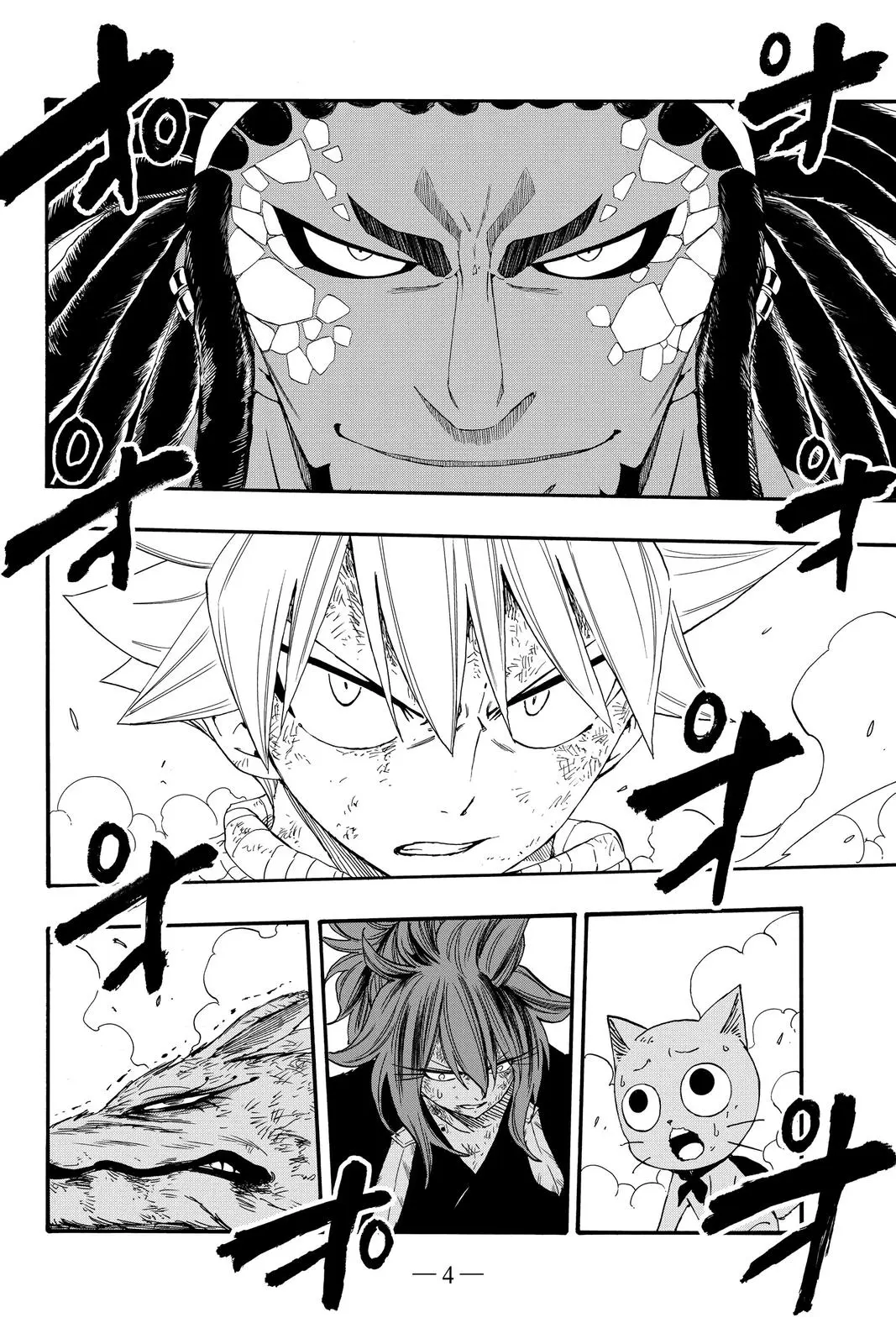 Read Fairy Tail 100 Years Quest - Chapter 109 - www.fairytailmangafree.com | Image 5