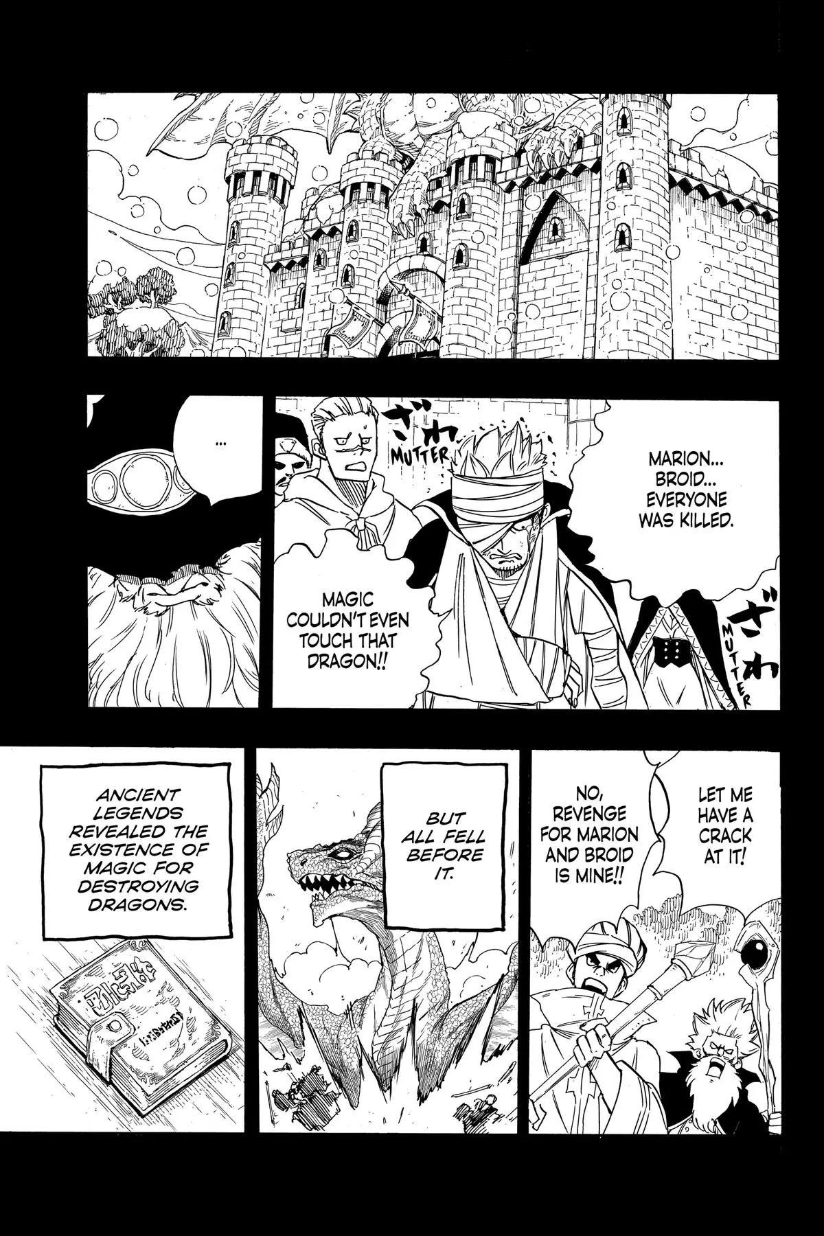 Read Fairy Tail 100 Years Quest - Chapter 120 - www.fairytailmangafree.com | Image 7